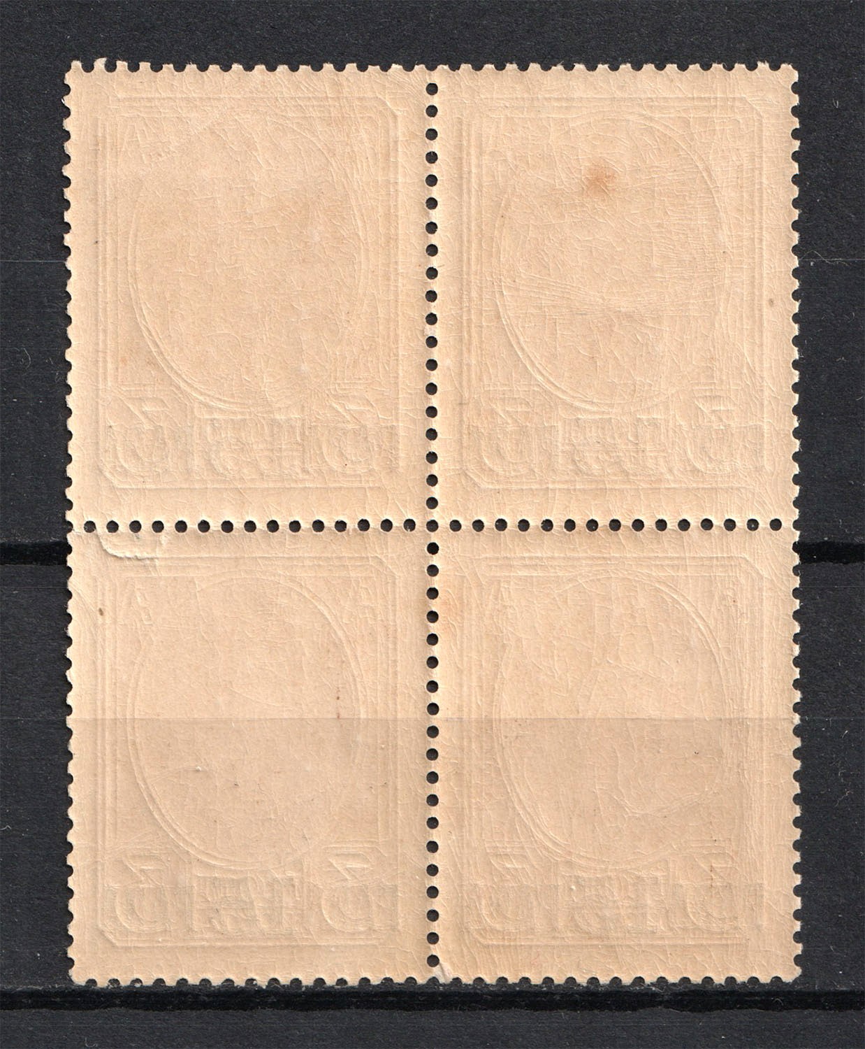 lot