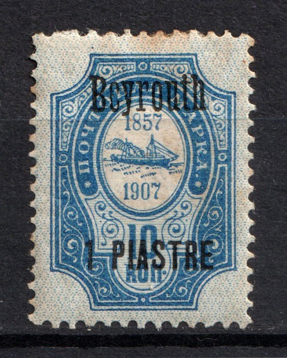 lot