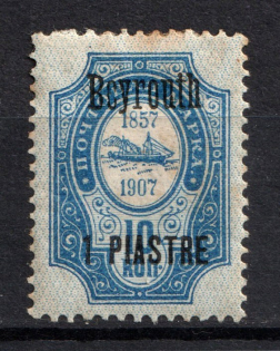 lot