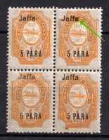 lot
