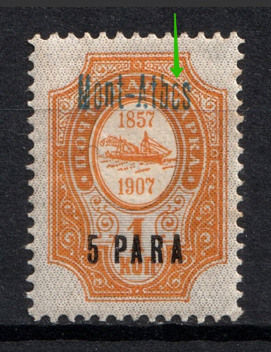 lot
