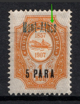 lot