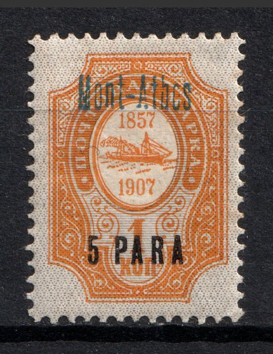 lot
