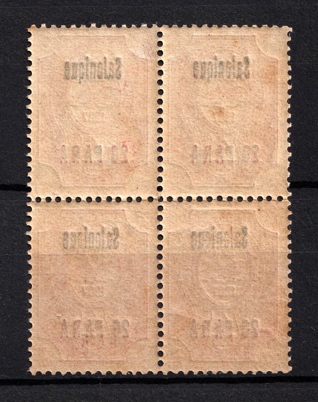 lot