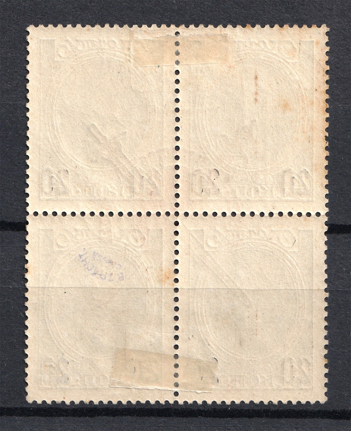 lot
