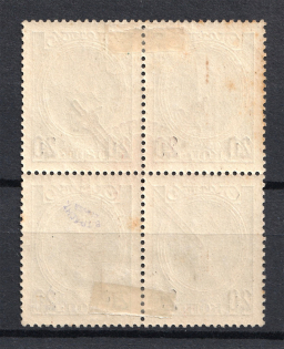 lot