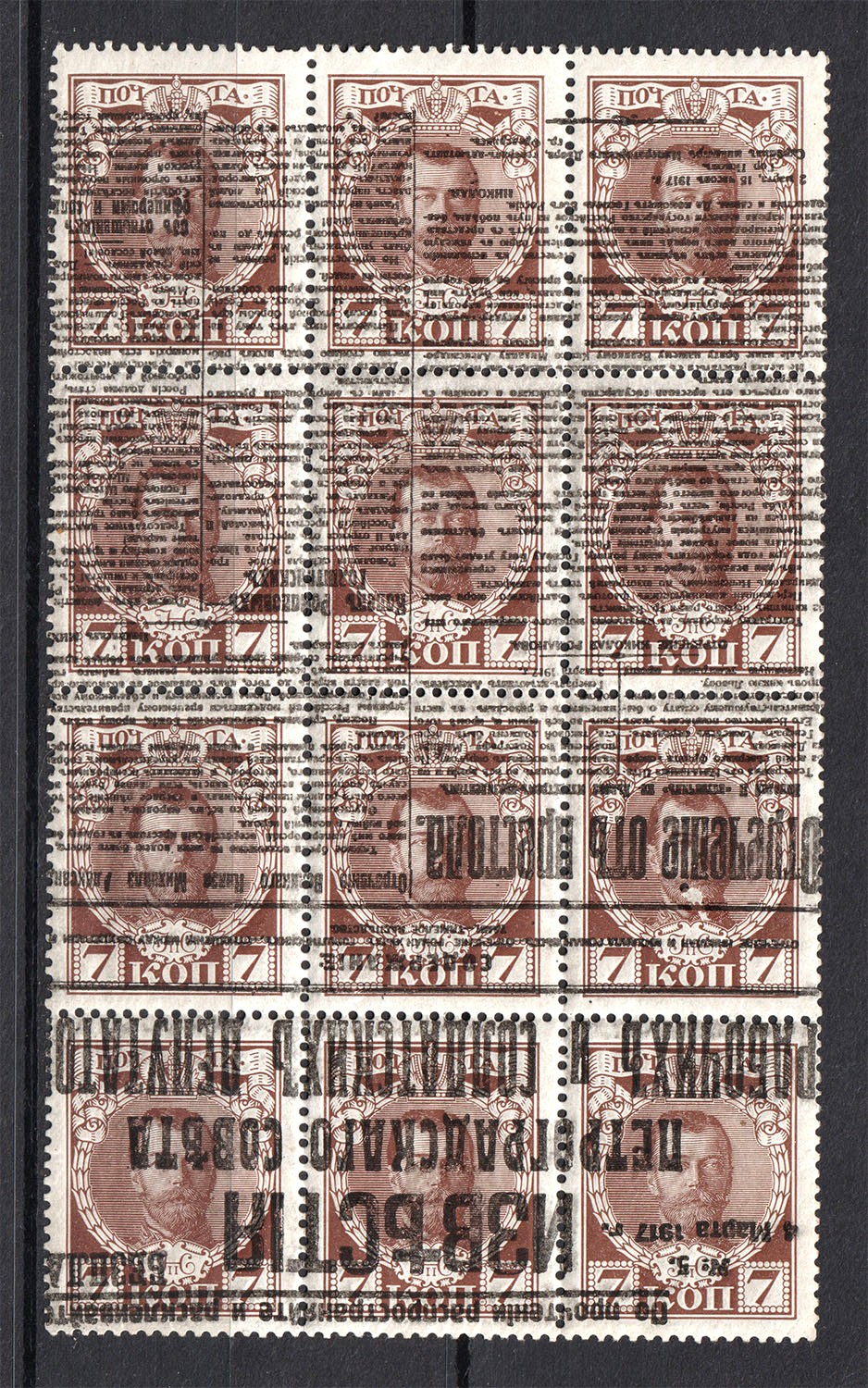 lot