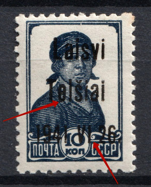 lot