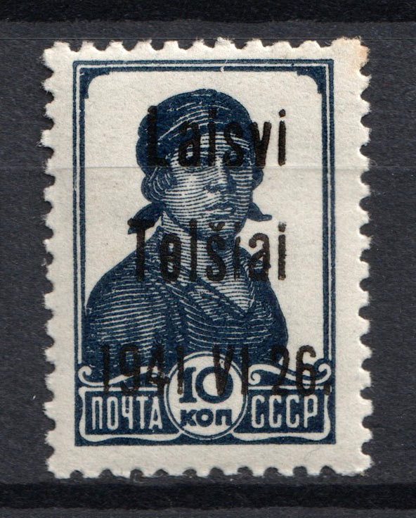 lot