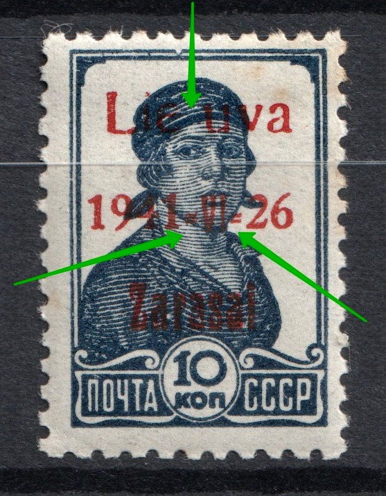 lot
