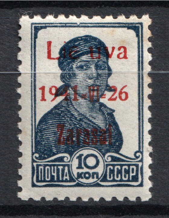 lot