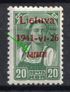 lot