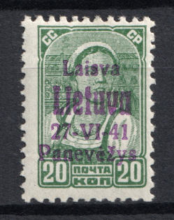 lot
