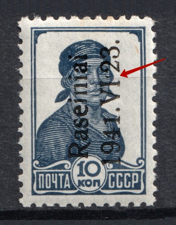 lot