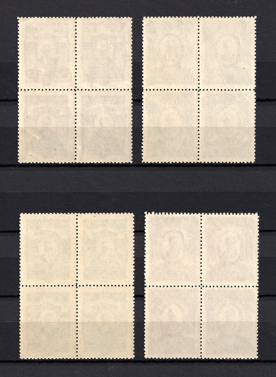 lot