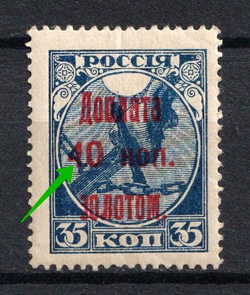 lot