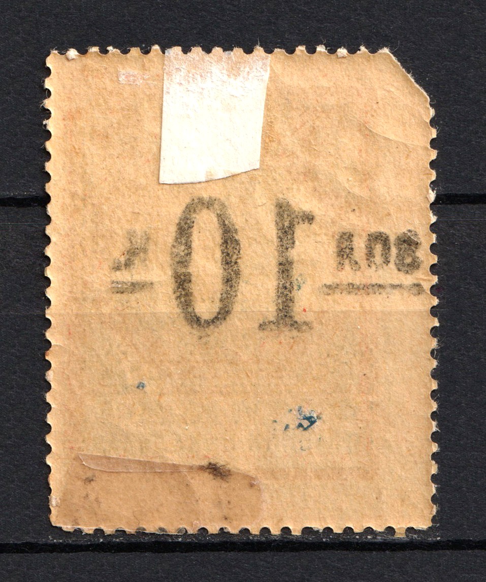 lot