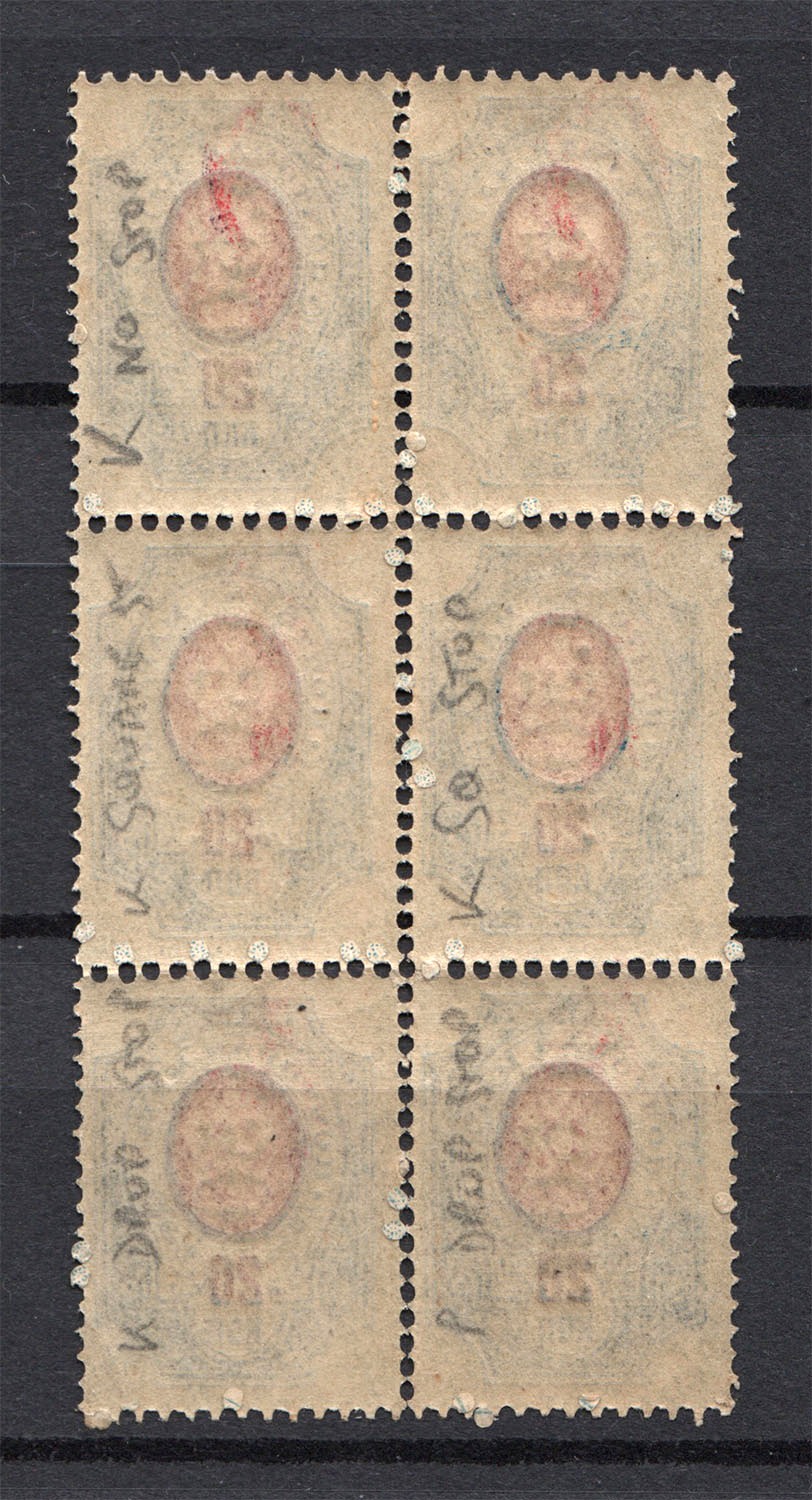 lot