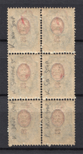 lot