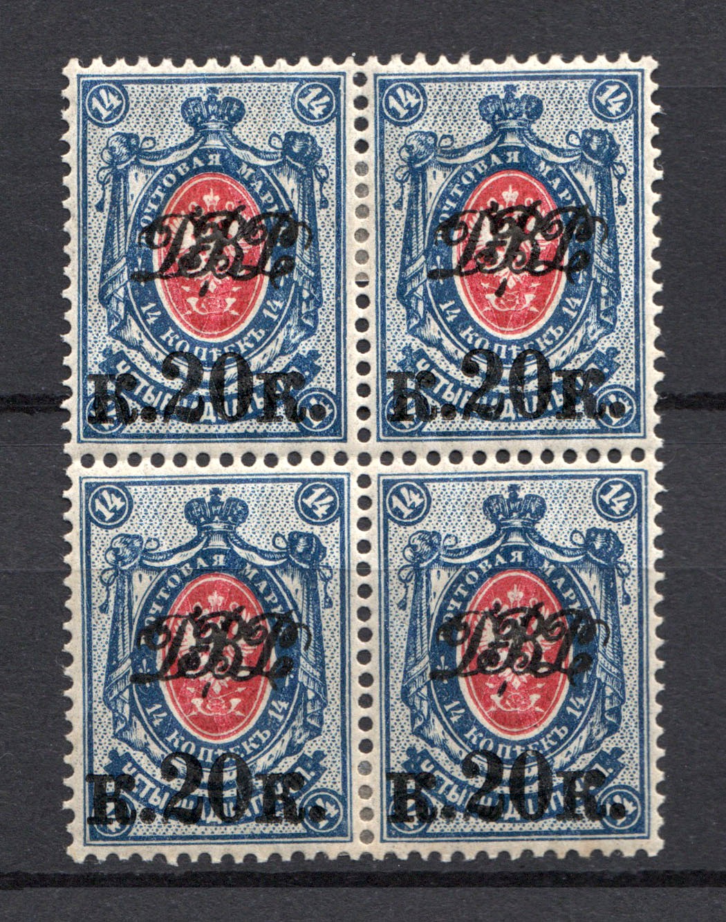 lot