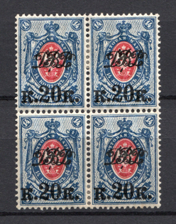 lot