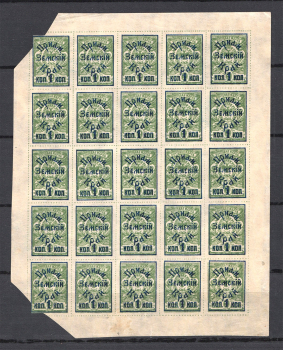 lot
