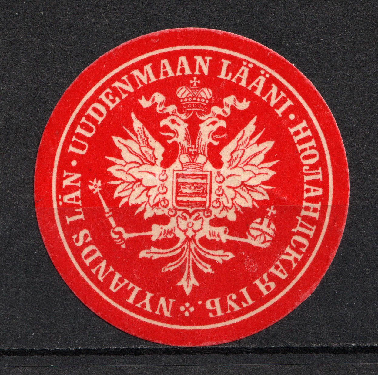 lot