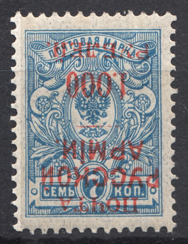 lot