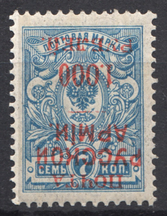 lot