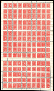 lot