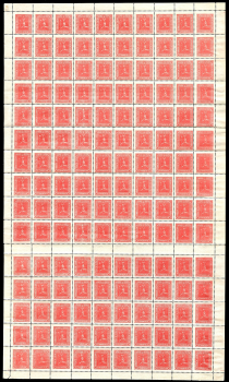 lot
