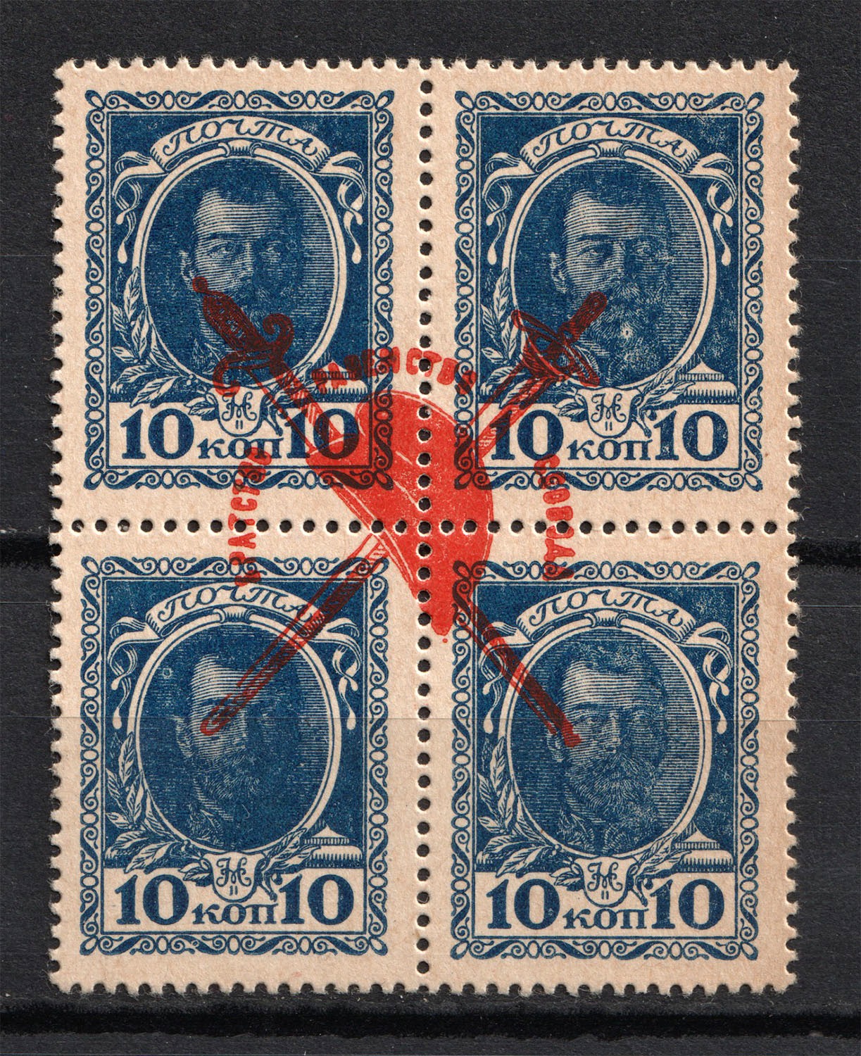 lot