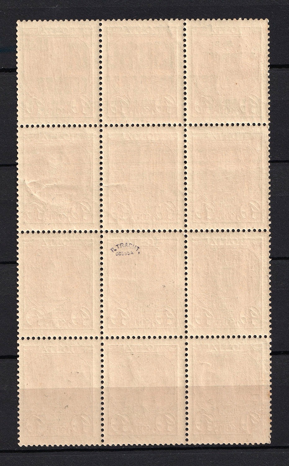 lot
