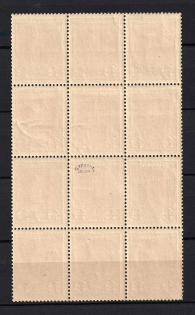 lot