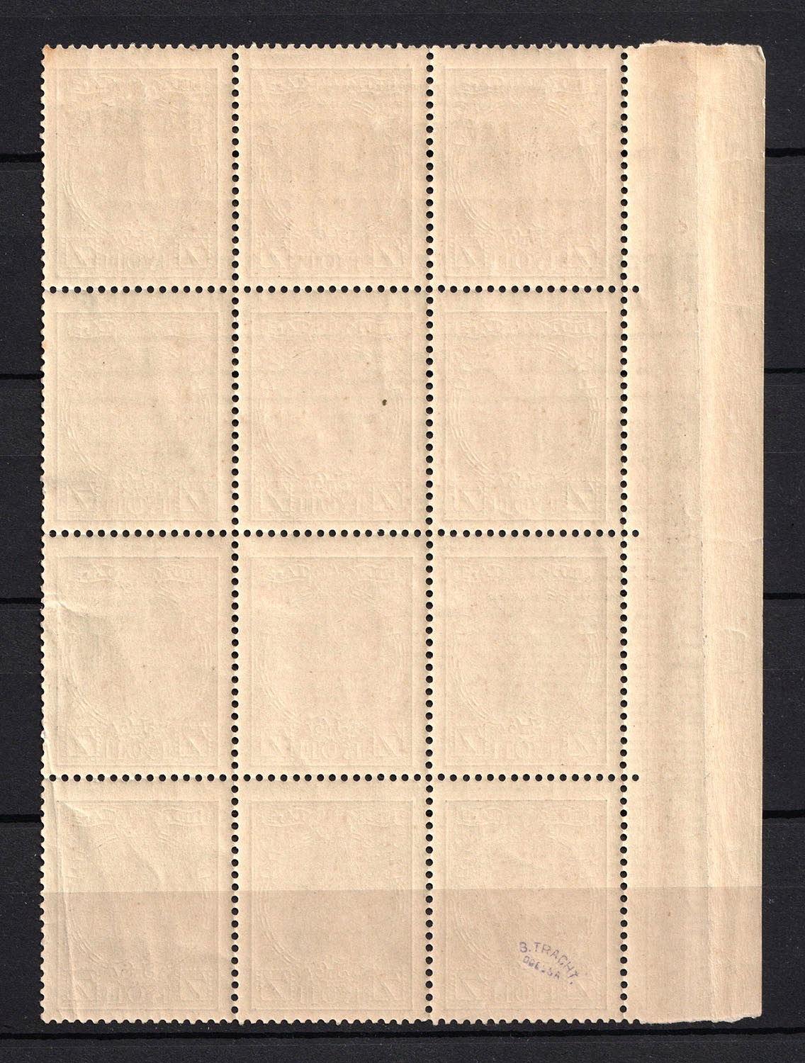lot