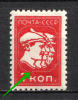 lot