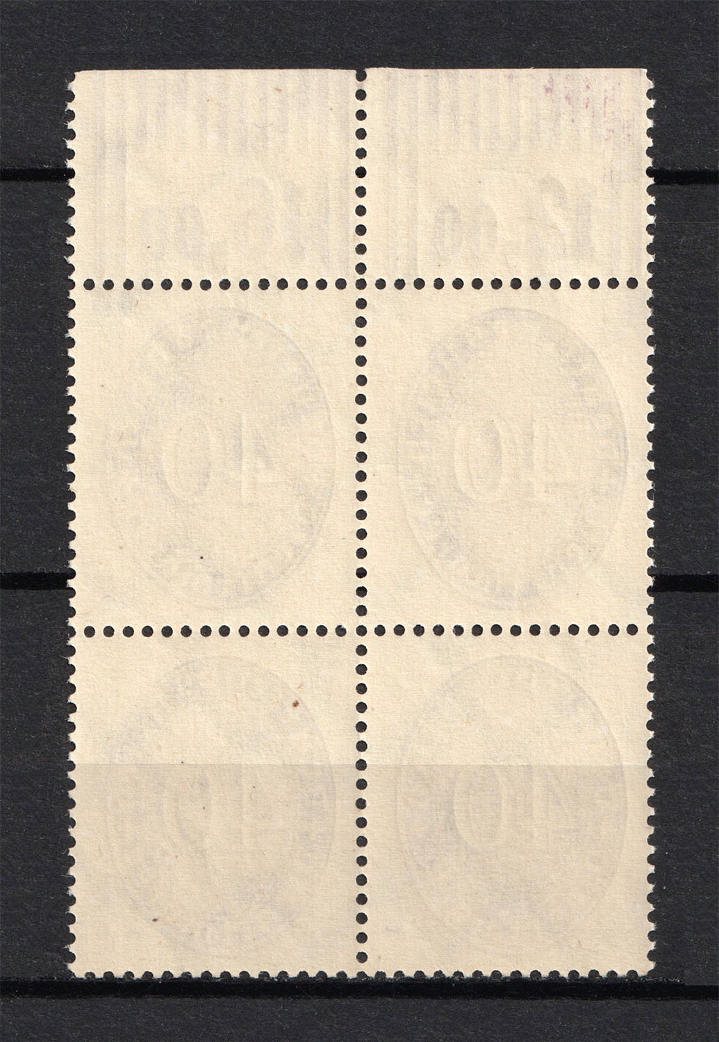lot