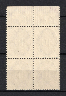 lot