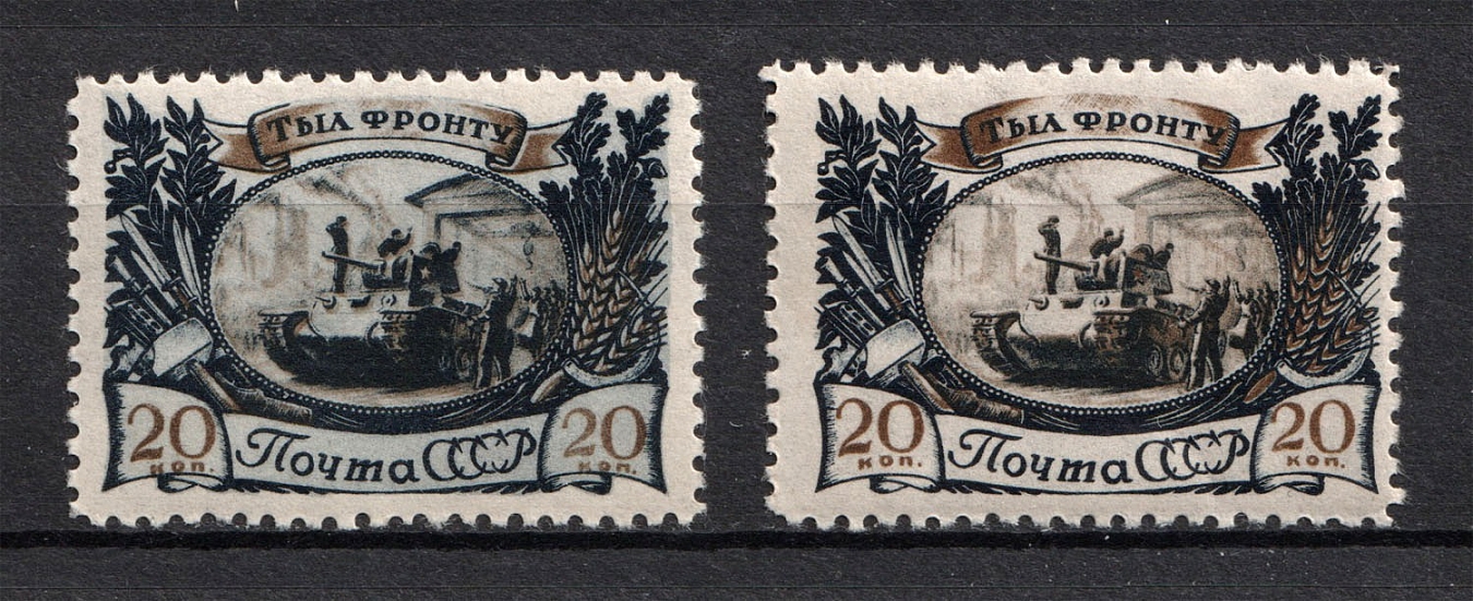 lot