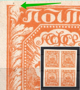 lot