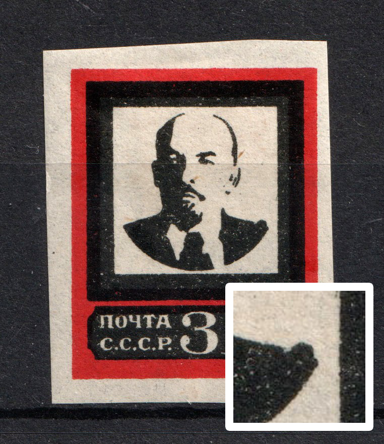 lot