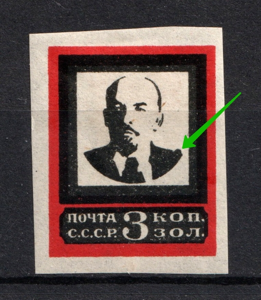 lot