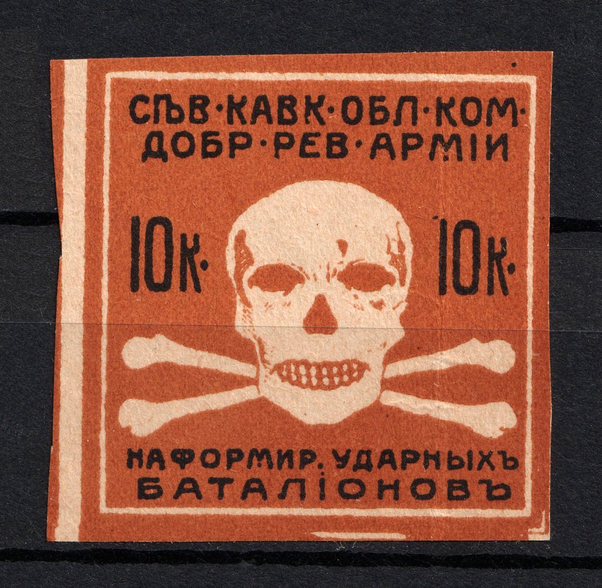 lot