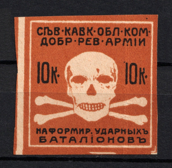 lot