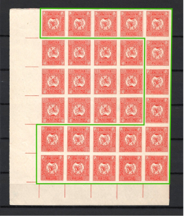 lot