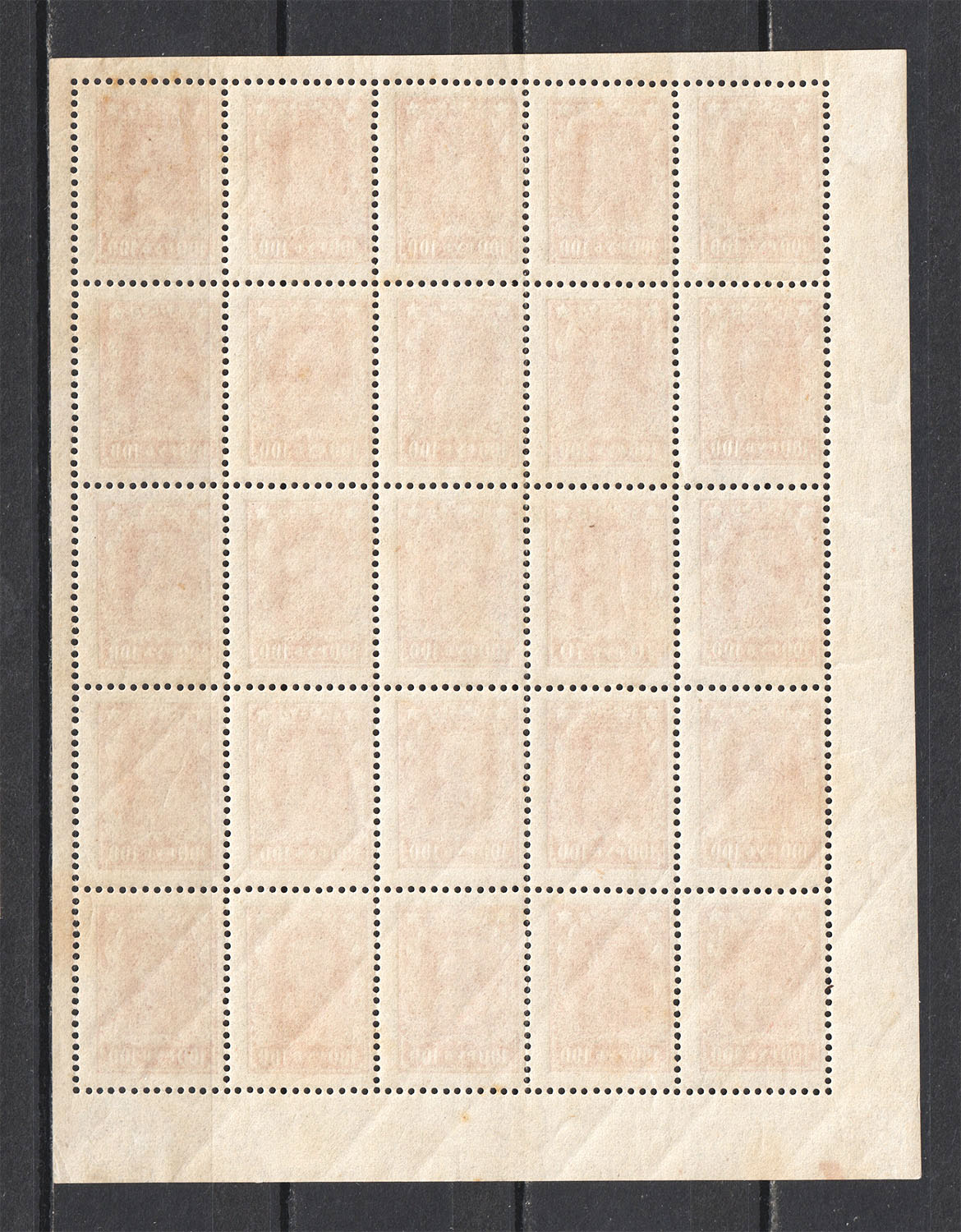 lot