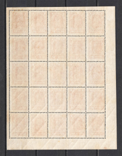 lot