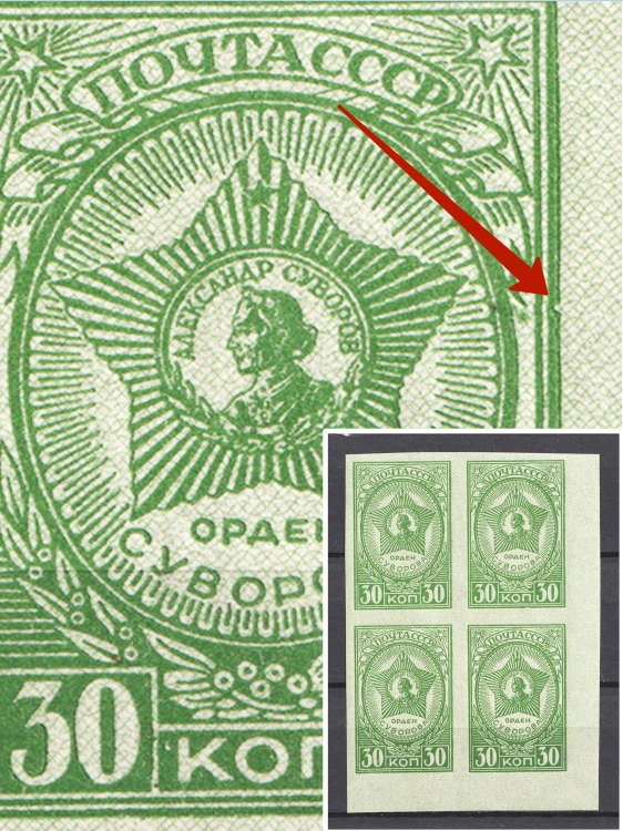 lot