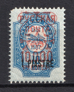 lot