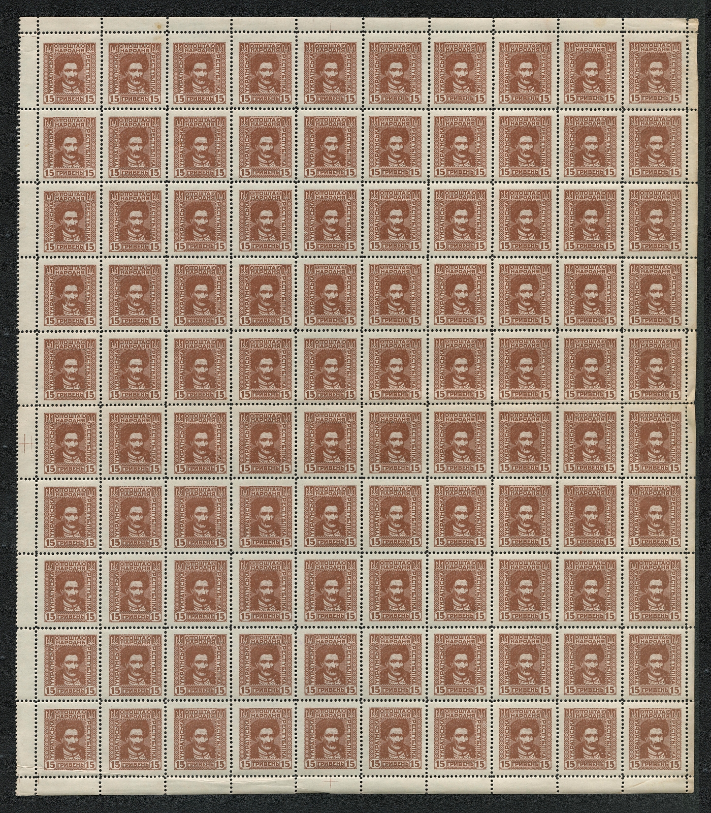 lot